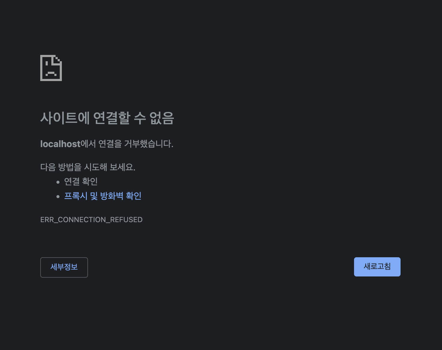 스크린샷 2022-11-13 오후 9.25.08.png